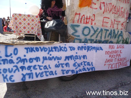 carnavali_2009 173